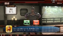 ꡼ No.006 | 򷳻˻֤ȴ⤤ä륲THE WORLD of THREE KINGDOMSץƥݡ