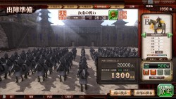 ꡼ No.008 | 򷳻˻֤ȴ⤤ä륲THE WORLD of THREE KINGDOMSץƥݡ