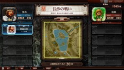 ꡼ No.009 | 򷳻˻֤ȴ⤤ä륲THE WORLD of THREE KINGDOMSץƥݡ