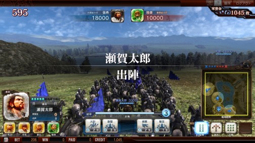 ꡼ No.010 | 򷳻˻֤ȴ⤤ä륲THE WORLD of THREE KINGDOMSץƥݡ