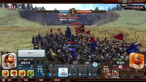 ꡼ No.011 | 򷳻˻֤ȴ⤤ä륲THE WORLD of THREE KINGDOMSץƥݡ