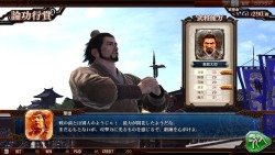 ꡼ No.016 | 򷳻˻֤ȴ⤤ä륲THE WORLD of THREE KINGDOMSץƥݡ