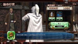 ꡼ No.017 | 򷳻˻֤ȴ⤤ä륲THE WORLD of THREE KINGDOMSץƥݡ