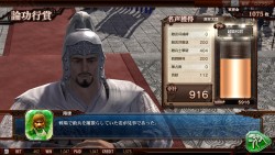 ꡼ No.021 | 򷳻˻֤ȴ⤤ä륲THE WORLD of THREE KINGDOMSץƥݡ