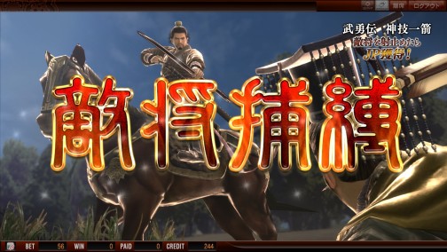 ꡼ No.022 | 򷳻˻֤ȴ⤤ä륲THE WORLD of THREE KINGDOMSץƥݡ