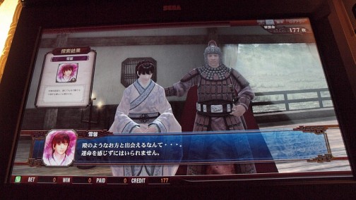 ꡼ No.023 | 򷳻˻֤ȴ⤤ä륲THE WORLD of THREE KINGDOMSץƥݡ