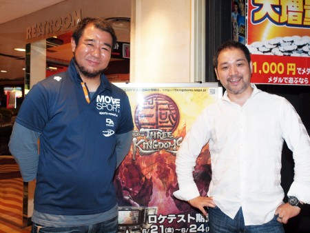 ���������꡼ No.024�Υ���ͥ������ / �����򷳻��˻���֤�����������ȴ�����⤤���������ä��������륲�����THE WORLD of THREE KINGDOMS�ץ����ƥ�ݡ���