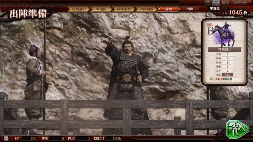 ꡼ No.026 | 򷳻˻֤ȴ⤤ä륲THE WORLD of THREE KINGDOMSץƥݡ