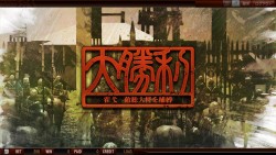 ꡼ No.028 | 򷳻˻֤ȴ⤤ä륲THE WORLD of THREE KINGDOMSץƥݡ