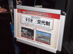 ���������꡼ No.031�Υ���ͥ������ / �����򷳻��˻���֤�����������ȴ�����⤤���������ä��������륲�����THE WORLD of THREE KINGDOMS�ץ����ƥ�ݡ���