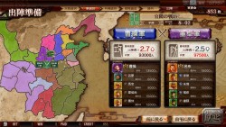 ���������꡼ No.034�Υ���ͥ������ / �����򷳻��˻���֤�����������ȴ�����⤤���������ä��������륲�����THE WORLD of THREE KINGDOMS�ץ����ƥ�ݡ���