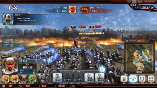 ꡼ No.035 | 򷳻˻֤ȴ⤤ä륲THE WORLD of THREE KINGDOMSץƥݡ