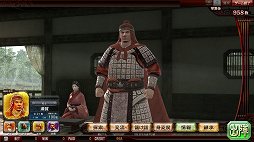 ���������꡼ No.003�Υ���ͥ������ / ��THE WORLD of THREE KINGDOMS�פ����ܤ򽸤᤿��SEGA PRIVATE SHOW 2013 -AUTUMN-�פ��ݡ���