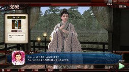 ���������꡼ No.006�Υ���ͥ������ / ��THE WORLD of THREE KINGDOMS�פ����ܤ򽸤᤿��SEGA PRIVATE SHOW 2013 -AUTUMN-�פ��ݡ���