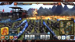 ���������꡼ No.009�Υ���ͥ������ / ��THE WORLD of THREE KINGDOMS�פ����ܤ򽸤᤿��SEGA PRIVATE SHOW 2013 -AUTUMN-�פ��ݡ���