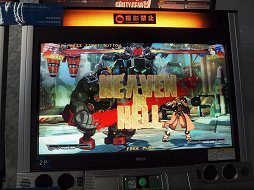 ���������꡼ No.024�Υ���ͥ������ / ��THE WORLD of THREE KINGDOMS�פ����ܤ򽸤᤿��SEGA PRIVATE SHOW 2013 -AUTUMN-�פ��ݡ���