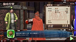 ������#029�Υ���ͥ���/��THE WORLD of THREE KINGDOMS�פȻ���֤�̥�Ϥ�Ǯ�����줿ȯɽ��ֻ���ֲ�ġפ����ͤ��ݡ���