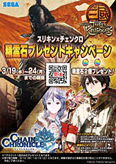 ���������꡼ No.002�Υ���ͥ������ / ��THE WORLD of THREE KINGDOMS�פ�̵���ǻϤ����ֿ���̵�������ڡ���פ�������������