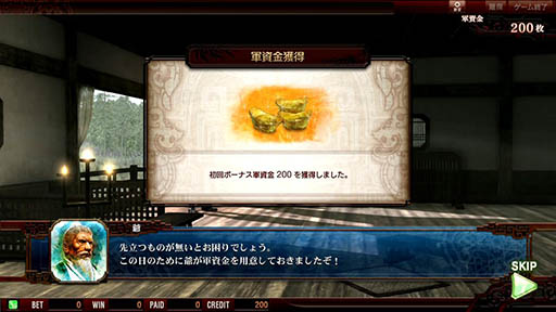 ���������꡼ No.003�Υ���ͥ������ / ��THE WORLD of THREE KINGDOMS�פ�̵���ǻϤ����ֿ���̵�������ڡ���פ�������������