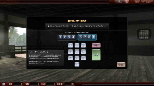 画像集#001のサムネイル/「THE WORLD of THREE KINGDOMS」Ver.1.2が4月29日に稼働開始