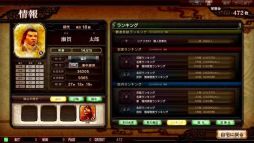 画像集#007のサムネイル/「THE WORLD of THREE KINGDOMS」Ver.1.2が4月29日に稼働開始