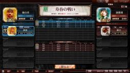 画像集#009のサムネイル/「THE WORLD of THREE KINGDOMS」Ver.1.2が4月29日に稼働開始