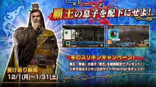 ������#001�Υ���ͥ���/��THE WORLD of THREE KINGDOMS�ס�A����𾭡���У�ס����ꥭ���ڡ���