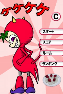 画像ギャラリー No.004のサムネイル画像 / 【9月3日のiOS向けアプリセール情報】「Endless Road!」「ケケケケ」「Impossible Pixel」が無料セール中