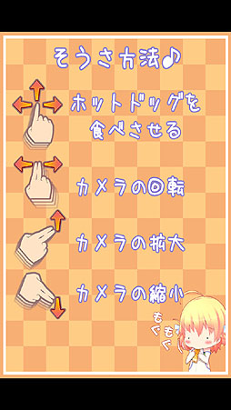 ꡼ No.007 | Ῡץ!?ޡȥե奢륲֥⥰⥰ʤ.פҲ𤹤֡ʤۤܡޥۥ̿184