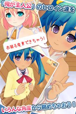 モグモグゆなちゃん.