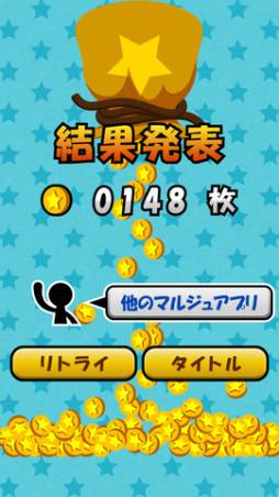 ���������꡼ No.004�Υ���ͥ������ / iOS��������ǥ�����פ��о졣1�ܤλ��ȶ��˥�����̲������ĩ��