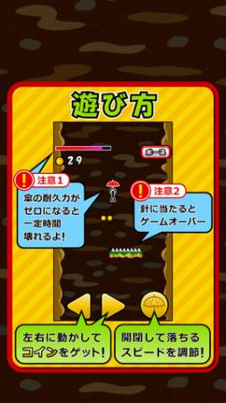 ���������꡼ No.005�Υ���ͥ������ / iOS��������ǥ�����פ��о졣1�ܤλ��ȶ��˥�����̲������ĩ��