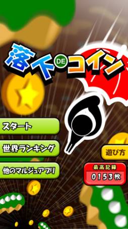 ���������꡼ No.006�Υ���ͥ������ / iOS��������ǥ�����פ��о졣1�ܤλ��ȶ��˥�����̲������ĩ��