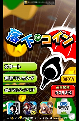 ���������꡼ No.001�Υ���ͥ������ / �����ܻ��äƹ�®������ޡ��ȥե������������������ǥ�����פ�Ҳ𤹤�֡ʤۤܡ��������ޥۥ������̿�����206��