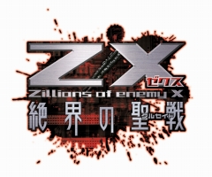 PlayStation 3ˤ۷ΡZillions of enemy Xɤ롣ܰ쥽եȥɥХȥRPGZ/X 䳦פ523ȯ