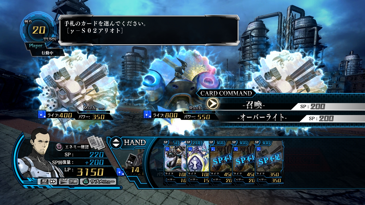 画像ギャラリー No.014 | Z/X 絶界の聖戦［PS3］ - 4Gamer