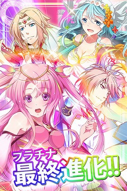 神連鎖ジュエルヘヴン