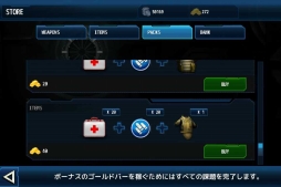 ꡼ No.009 | AndroidFPSֶ̤FPS-ȡꥳפۿ