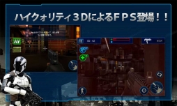 ꡼ No.010 | AndroidFPSֶ̤FPS-ȡꥳפۿ