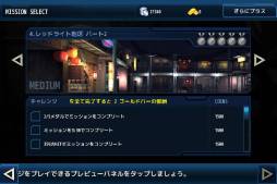 ꡼ No.008 | Androidֶ̤FPS-ȡꥳפTIPSԤ