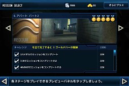 近未来FPS-トータルリコール