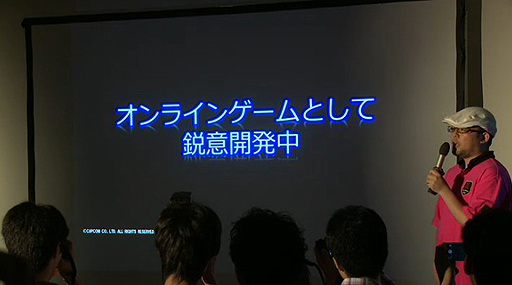 画像ギャラリー No.004のサムネイル画像 / カプコンがPS4「deep down」の最新情報を公開。現在同作はオンラインゲームとして制作中。東京ゲームショウ2013ではプレイアブル出展も