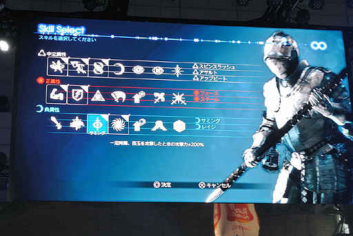 ���������꡼ No.005�Υ���ͥ������ / ��TGS 2013�ϡ�deep down�ץ��ơ������٥�ȤǤ�4�ͥޥ���ץ쥤�ˤ�������ϤΥɥ饴���郎��Ϫ��F2P��ǥ�ǥ����ӥ�����뤳�Ȥ����餫��