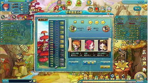 ꡼ No.029 | SRPG֥ࡦȥ٥뻰ֱפΥӥ1600