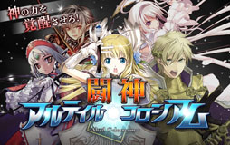 ���������꡼ No.002�Υ���ͥ������ / ����饤��TCG�֡�Ʈ��������ƥ��륳��������פΥ����ӥ�������Yahoo! Mobage�ǳ��Ϥˡ�4Gamer��Ը����Υץ��⡼�����ࡼ�ӡ���Ǻ�