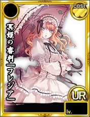 画像集#007のサムネイル/「★闘神★アルテイルコロシアム」と「あっぱれ!天下御免 乱」がコラボ