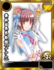 画像集#008のサムネイル/「★闘神★アルテイルコロシアム」と「あっぱれ!天下御免 乱」がコラボ