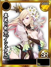 画像集#009のサムネイル/「★闘神★アルテイルコロシアム」と「あっぱれ!天下御免 乱」がコラボ