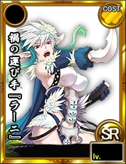 画像集#010のサムネイル/「★闘神★アルテイルコロシアム」と「あっぱれ!天下御免 乱」がコラボ