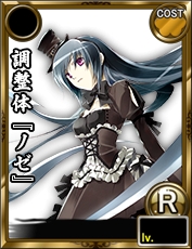 画像集#011のサムネイル/「★闘神★アルテイルコロシアム」と「あっぱれ!天下御免 乱」がコラボ